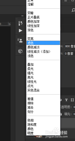 PS 怎么增加环境阳光