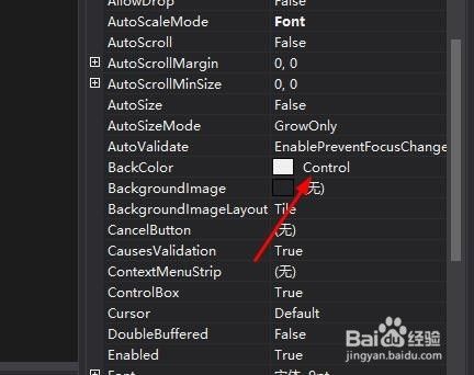 C#如何更改窗体颜色