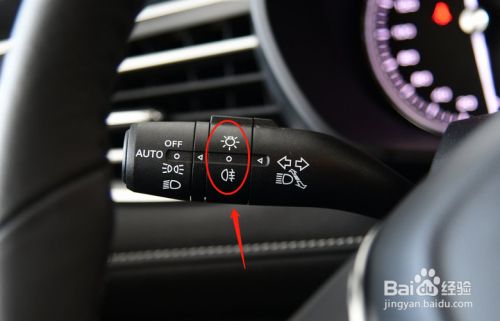 荣威ei5车辆灯光怎么使用