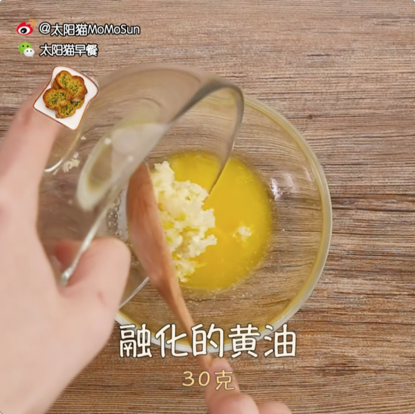 蒜香法棍片配芝士豆腐