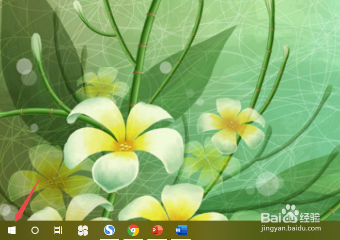 win10输入法不见了怎么办