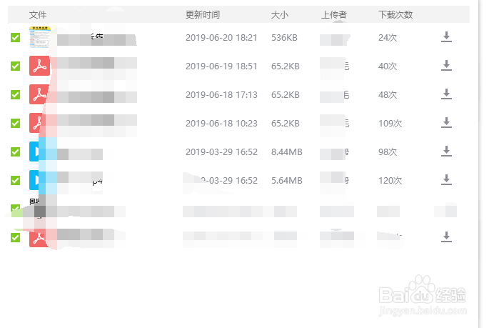 qq群文件如何让批量下载