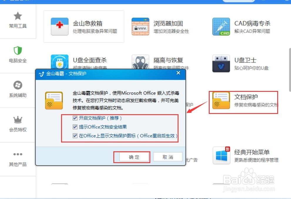 win10就不会感染勒索病毒了吗