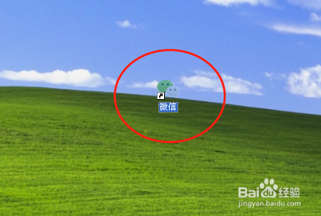 电脑微信如何删除全部聊天记录