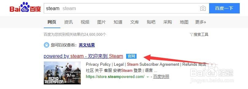 steam账号如何进行注册