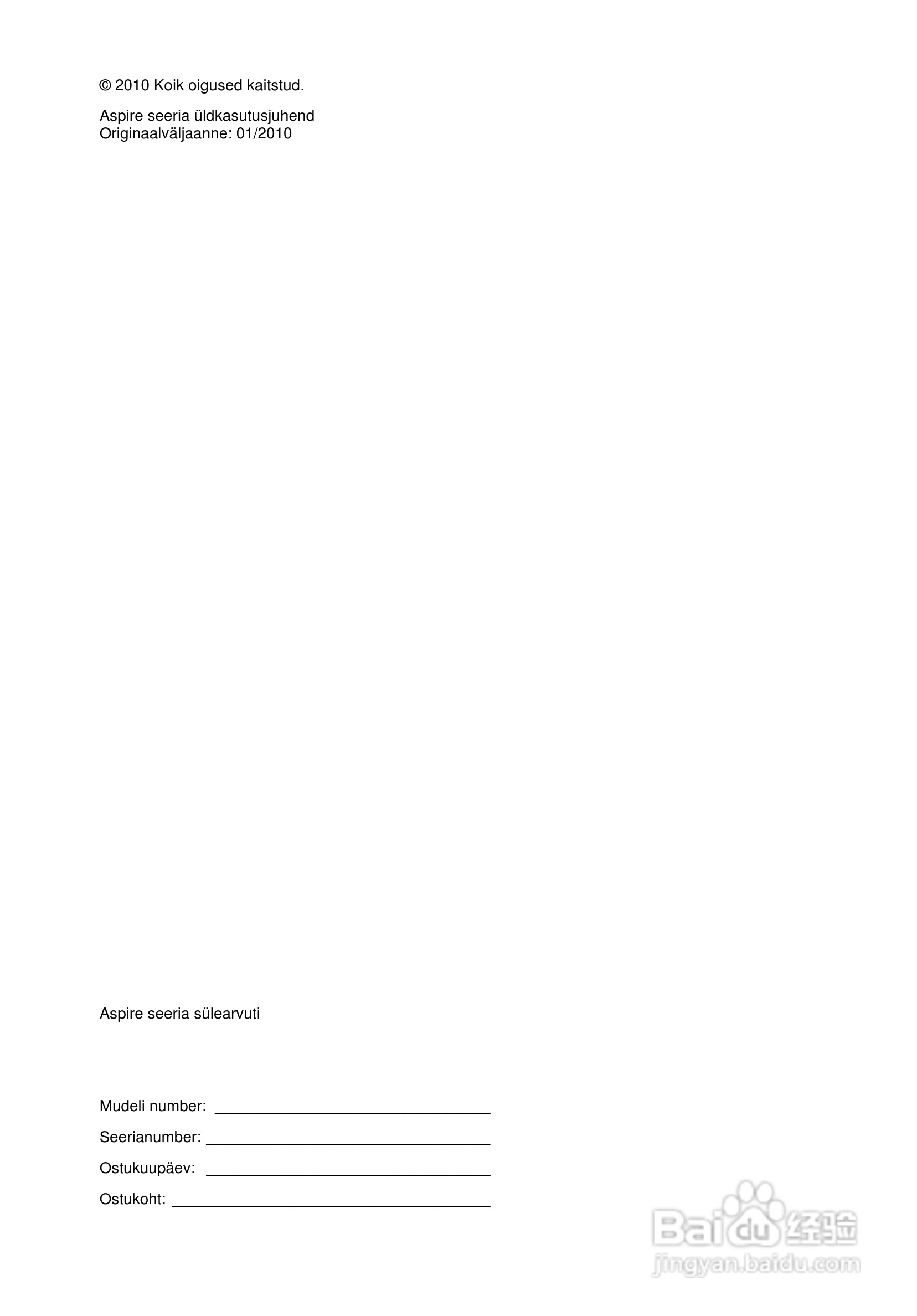 ACER宏基Aspire 5741ZG笔记本说明书:[153]