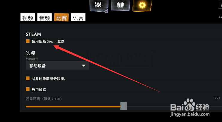刀塔霸业 怎么玩