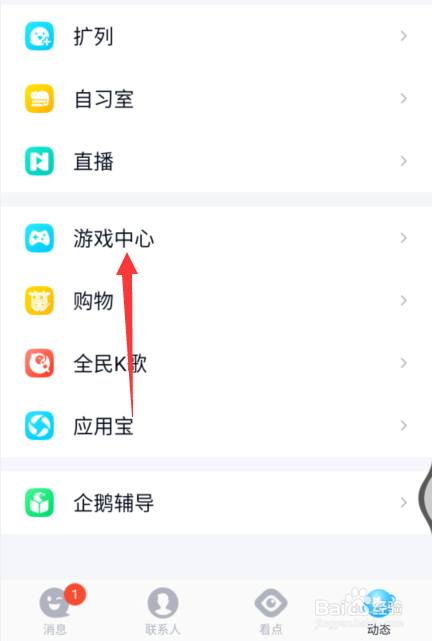 使命召唤手游怎么更新