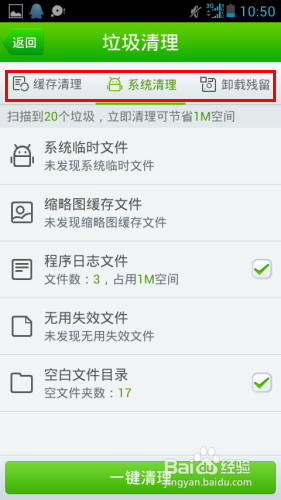 手机提示内存不足怎么办