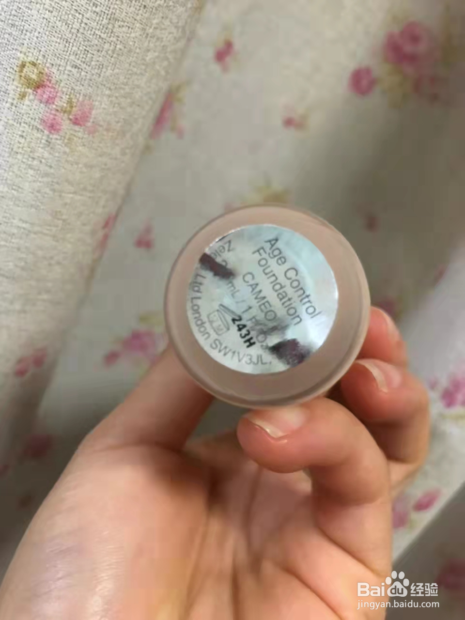 zelens，打造无暇底妆