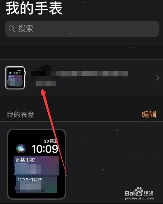 apple watch添加歌曲方法