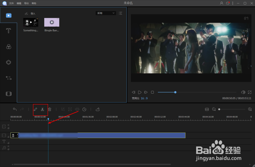 apowersoft视频编辑王如何剪辑视频