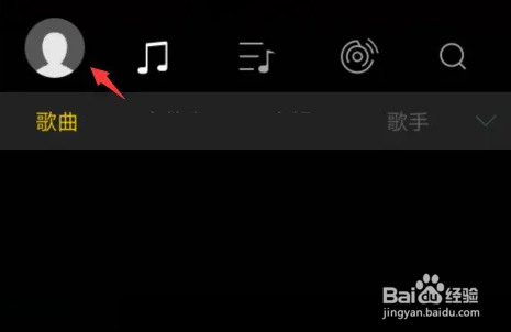 海贝音乐怎么设置文件夹跳曲?