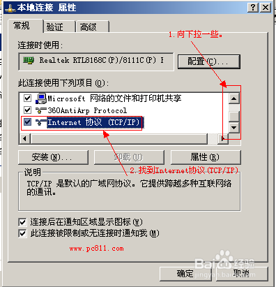 为什么有的网页打不开