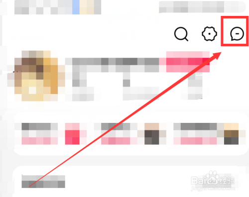 手机天猫怎么联系官方客服