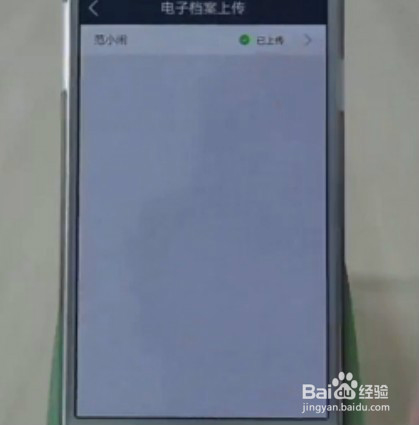 电子学籍核查家长操作不用愁