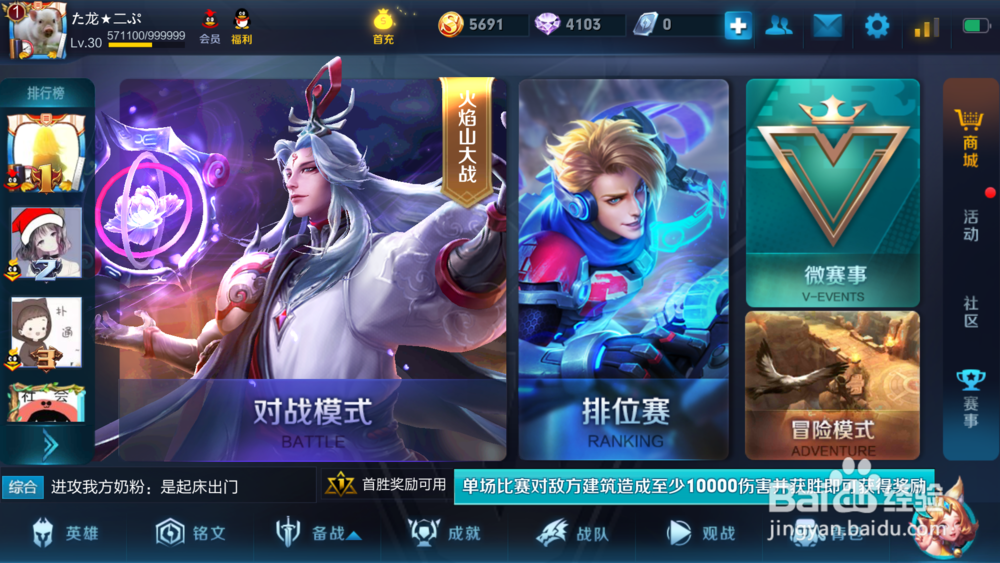 王者荣耀钟无艳王者之锤皮肤如何获得