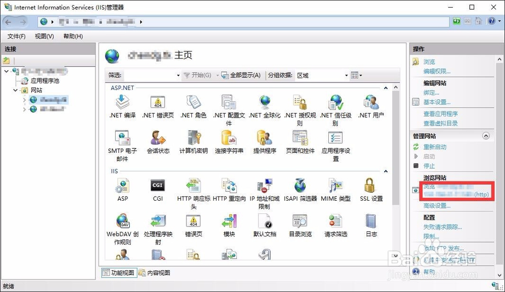 简单网络服务器搭建教程