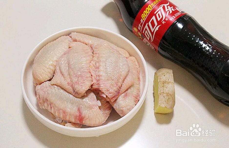 可乐鸡翅的做法