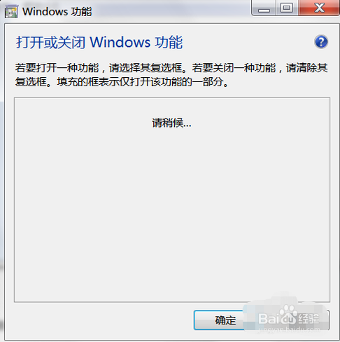 电脑出现依赖服务或组无法启动错误怎么办