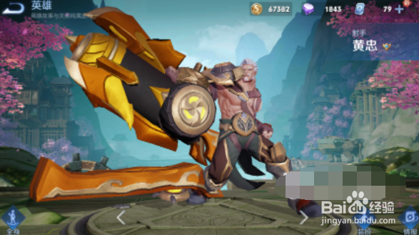 王者荣耀射手推荐