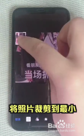 iPhone如何隐藏重要照片