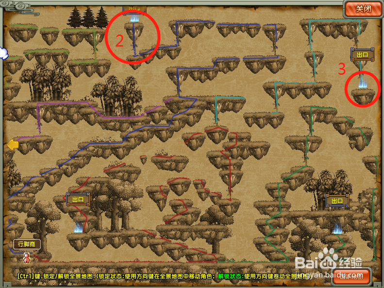 QQ三国跑行脚诀窍(速成)