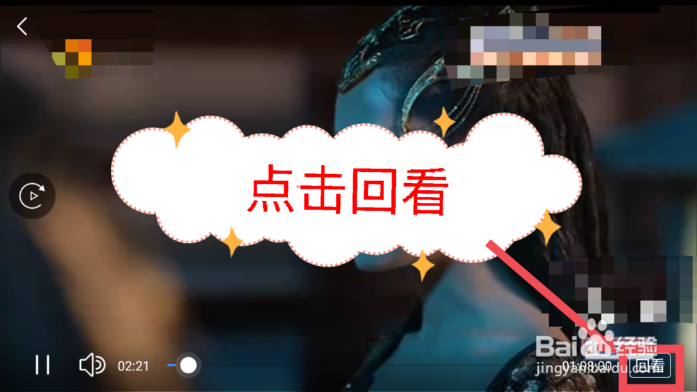 直播吧怎么看电视直播