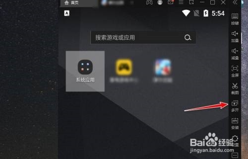 雷电模拟器怎么双开