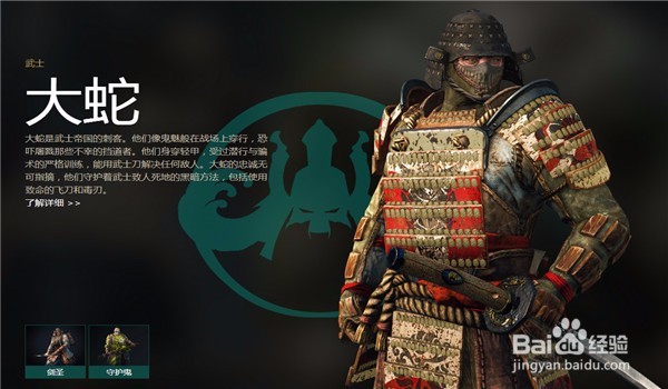 王者荣耀战魂大蛇狂风击怎么用