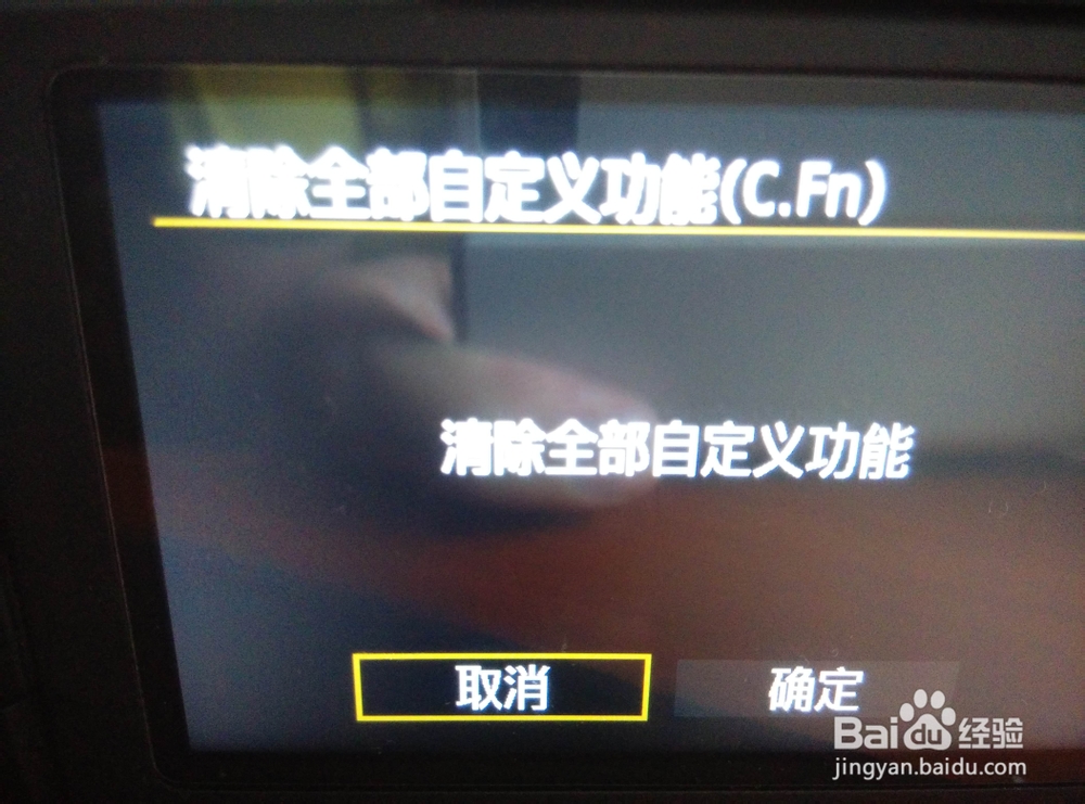 如何设定单反相机中版权信息和恢复原始设置: