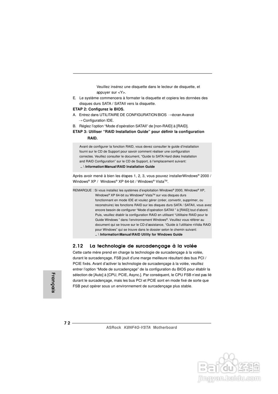 华擎K8NF4G-VSTA型主板说明书:[8]