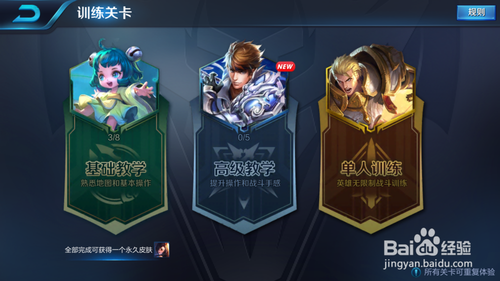 王者荣耀少女阿狸皮肤如何获得