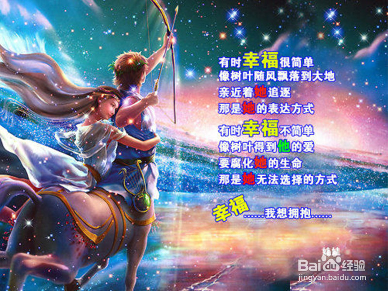 两个人的幸福靠什么维持