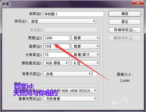 如何制作一个儿童风格的相片模板上？