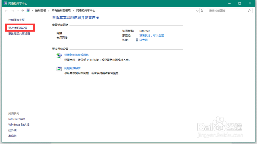 怎么看电脑的mac地址
