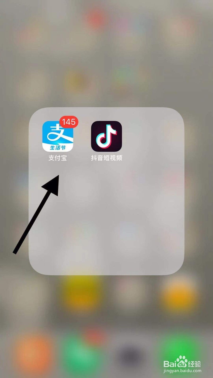 如何查看2019年度支付宝最热关键词？