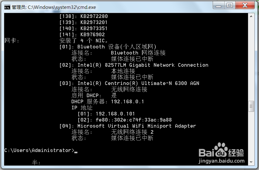 如何快速获取电脑全部信息？