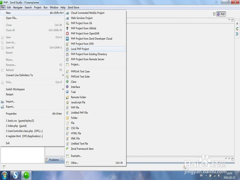 如何使用Zend Studio 10.01
