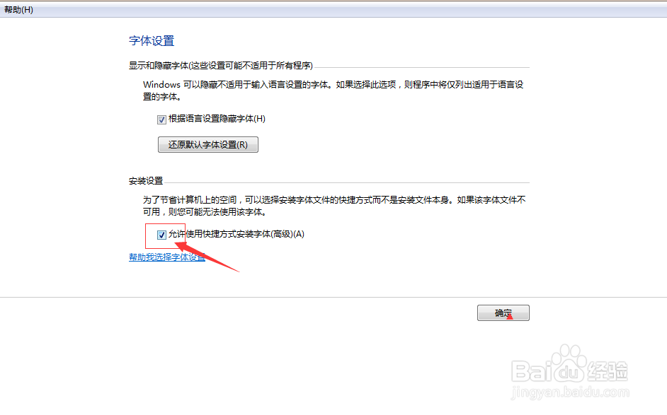 平面设计软件(photoshop,AI)问题合集