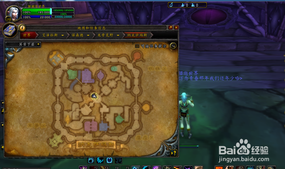 诅咒之脊幻化外观获取方法