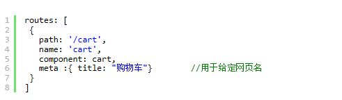 vue路由beforeEach怎么用