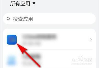 华为手机的广告软件悬浮窗权限怎么关闭