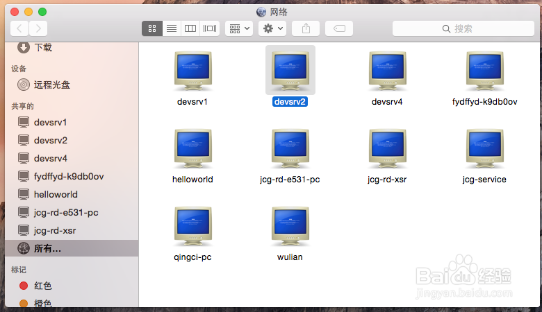 Mac OS X怎样访问Windows/Linux共享