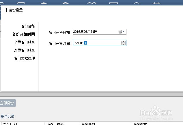 php网站常见备份mysql数据库方法
