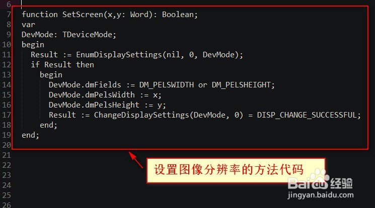 <b>delphi设置图像分辨率</b>