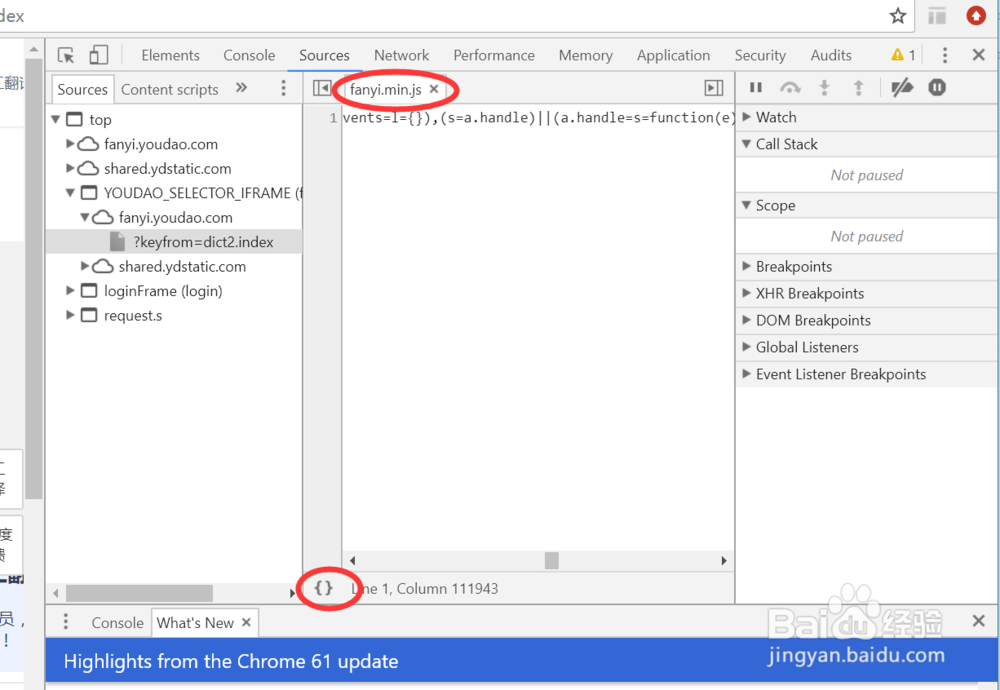 python爬取有道翻译结果,实现即时翻译功能