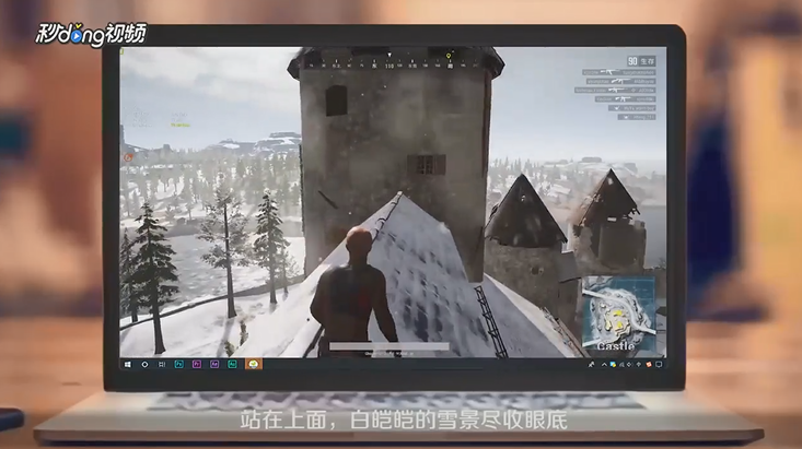 绝地求生雪地地图哪里雪景最好看