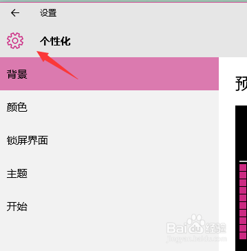 如何在电脑上添加不同时区的时钟