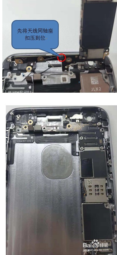 苹果iphone 6 plus装机教程